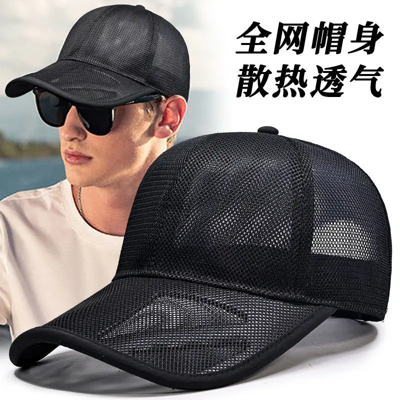 

2024 Summer Cool Hat Men's Summer Korean Style Fashionable All-Match Full Mesh Breathable Baseball Cap plus-Sized Head Circumfer