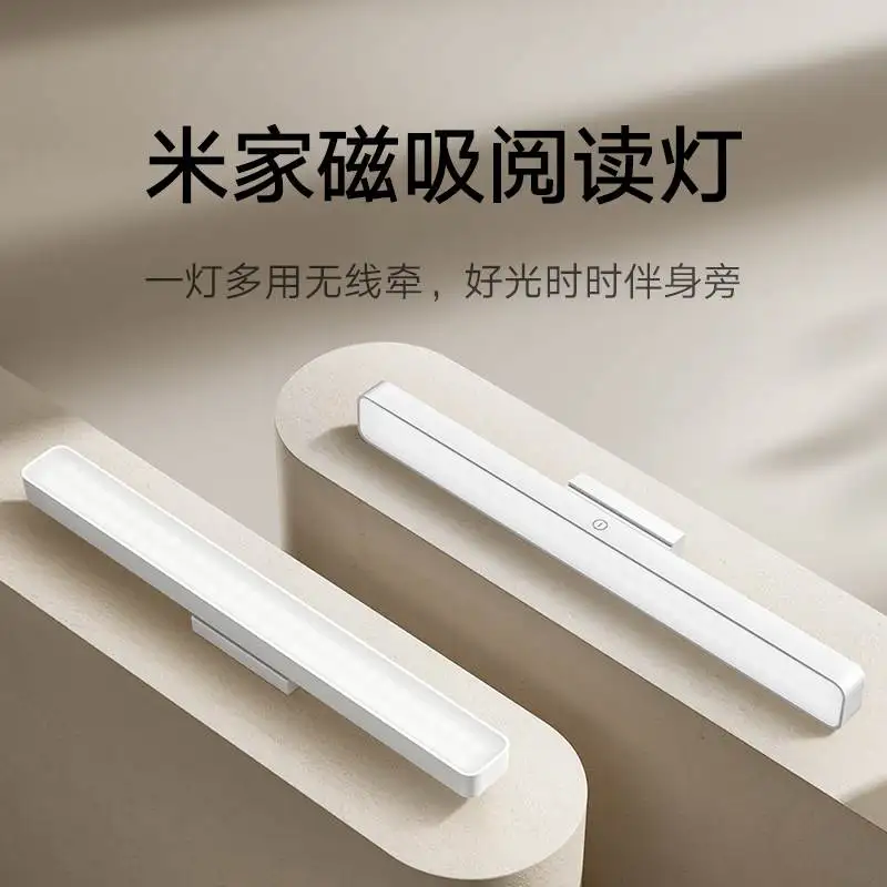 YyhcXiaomi's Official Flagship Store, Mijia Magnetic Reading Lamp, Eye Protection Desk Lamp, Special Reading Student Cool Lamp F