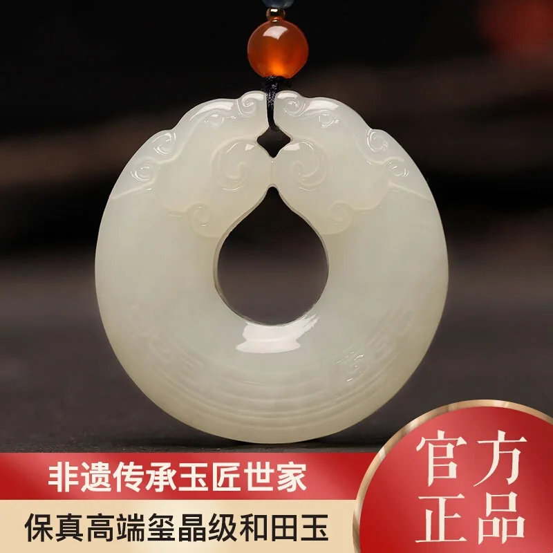 

Hetian double Pixiu safety pendant necklace money drawing and luck changing Jade with certificate
