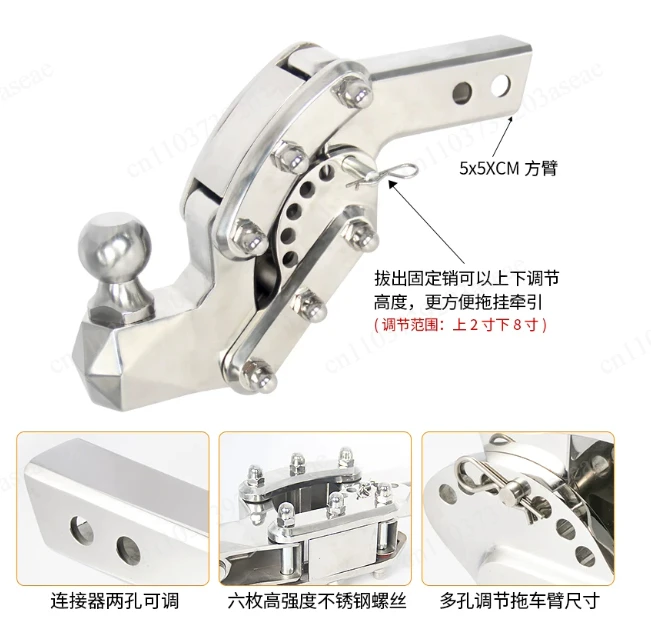 Adjustable Manganese Steel Trailer Hitch Ball Mount, Heavy Duty Towing Hitch Mount, Vehicle Exterior Replacement Accessories