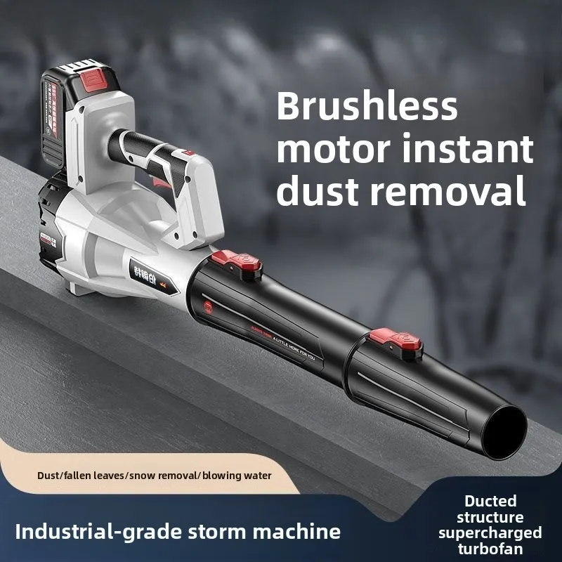 

Бесщеточный вентилятор с литиевой батареей, мощный, с выдувным лезвием, турбина, садовые электроинструменты