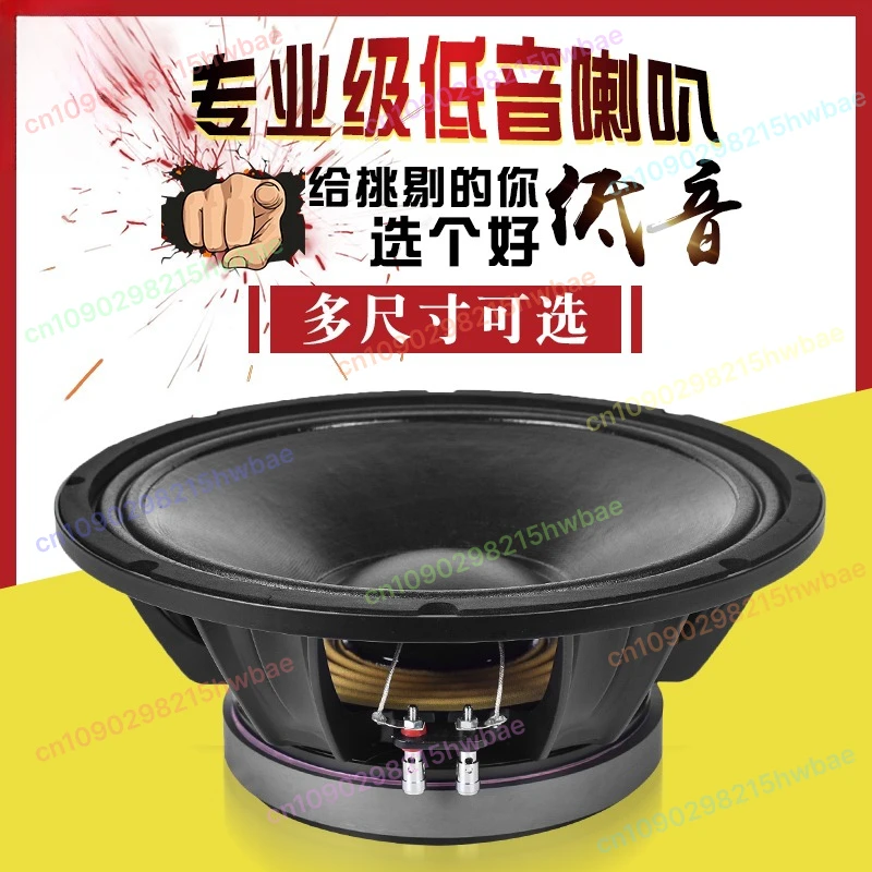 

15-Inch 190mm 75.5mm VC Ferrite 8 Ohm Impedance Midrange Speaker Outdoor Midbass Professional Audio Equipment
