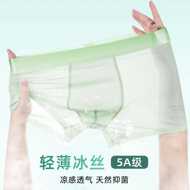

Men's Solid Mesh Nylon Ice Silk Underwear for Summer Breathable Moisture Wicking Mid-Rise Cooling Seamless Underpants for US