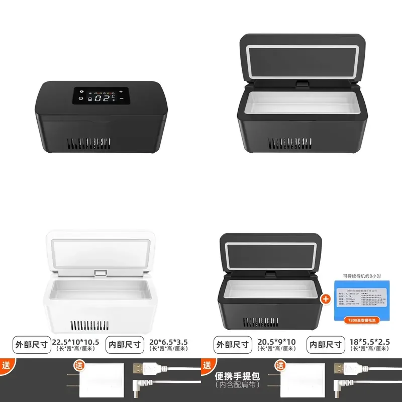 Portable Electric Pen case Battery Powered Cooler Car Travel Cooler Rechargeable Mini Peptide Fridge