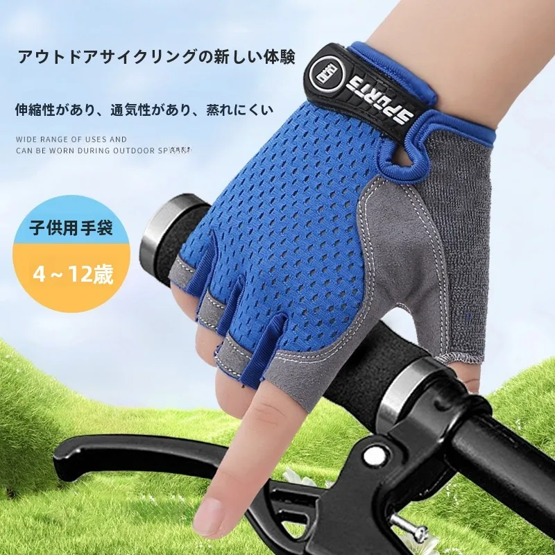 gants-de-cyclisme-respirants-demi-doigts-pour-skateboard-patinage-de-vitesse-protection-des-mains-equipement-de-protection-sportif-pour-enfants-velo-r