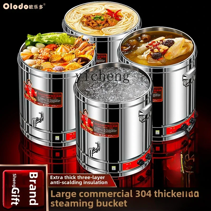BB  electric cooking soup bucket large capacity boiling bucket thermal insulation integrated braised meat bucket