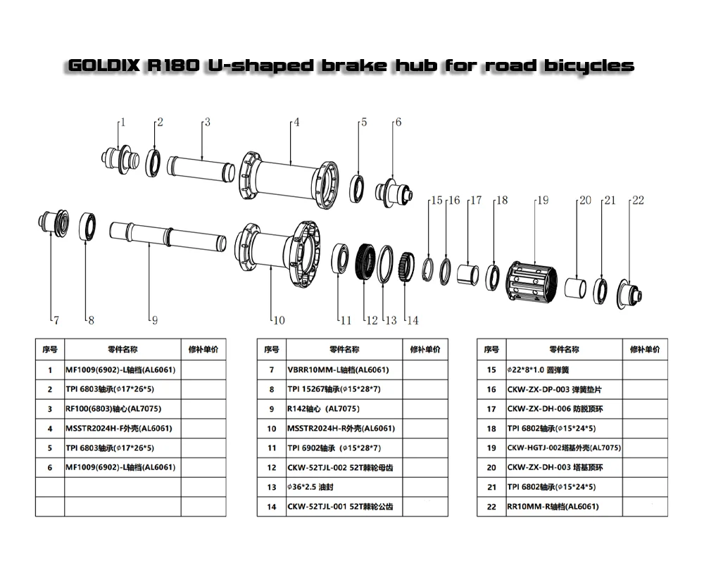 GOLDIX R180 ROAD Hub Ultraleichte 20/24 Loch 2:1 Nabe V-Brake Quick Release 52T Ratschennabe für Shimano SRAM XDR Freilauf – Detail 2