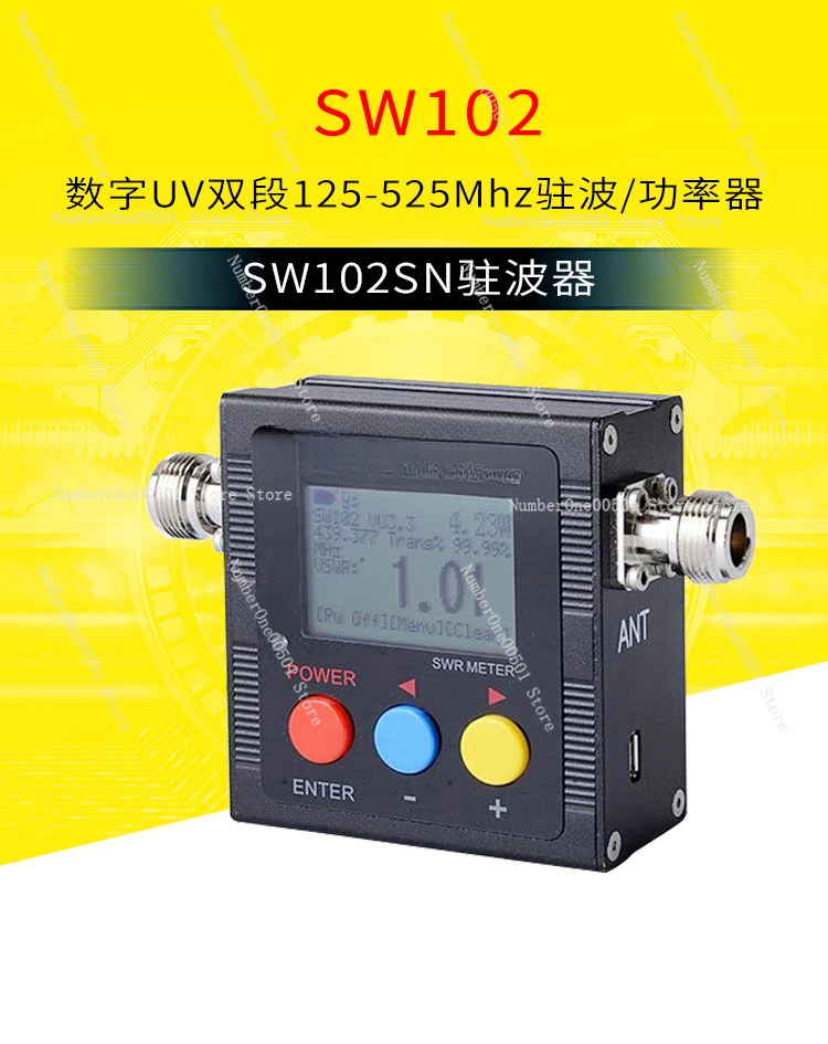 Standing Wave Meter SW-102 Intercom Test Antenna Standing Wave Power Radio Measuring Instrument Digital Display Frequency Meter