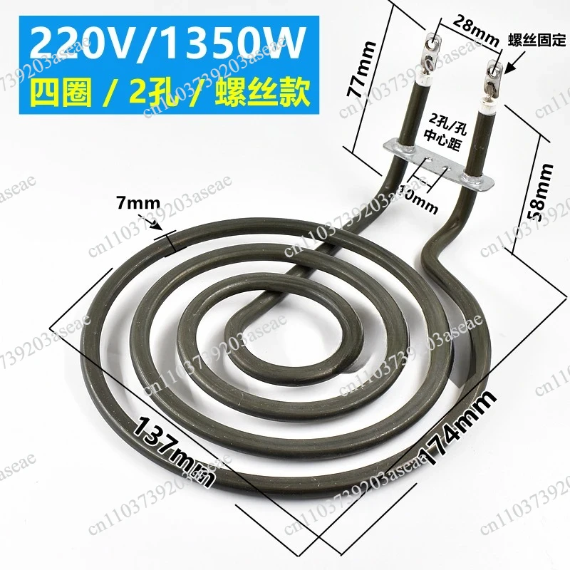 220V, 240V oven, heating element, air fryer, electric heater, tubular accessories