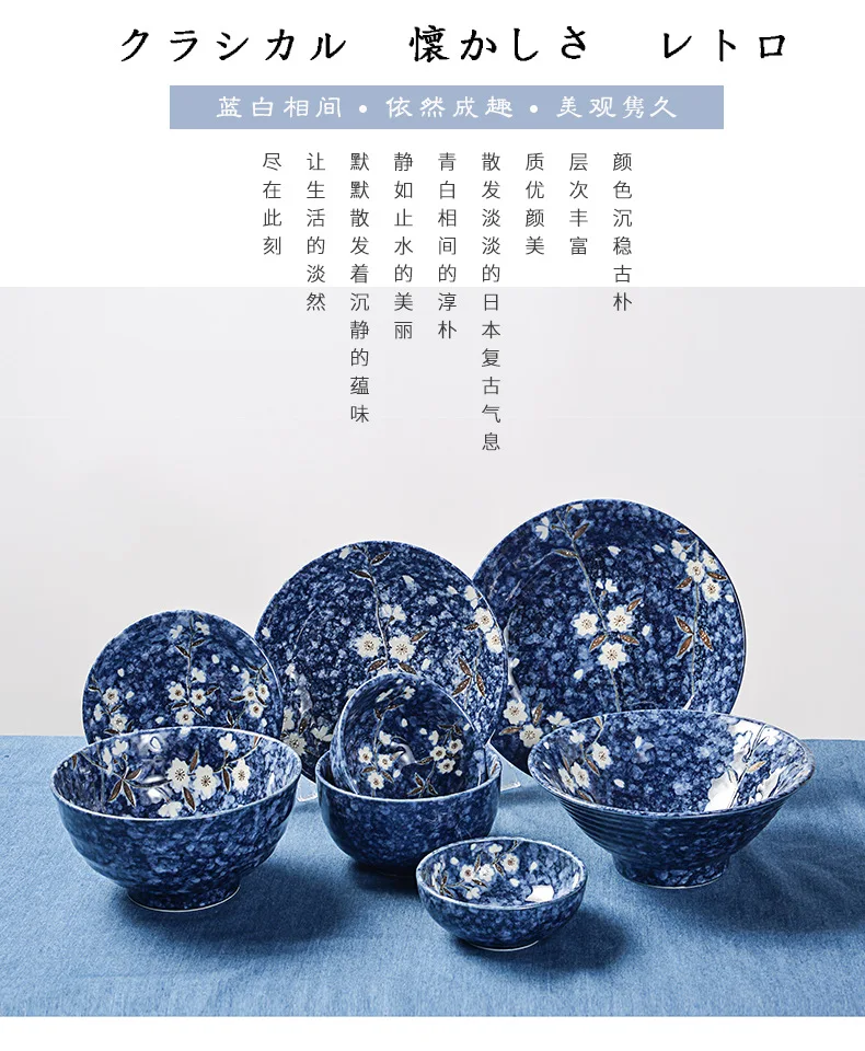 Japanese Ceramic Blue Cherry Blossom Tableware Rice Bowl Dish Under-glaze Craft