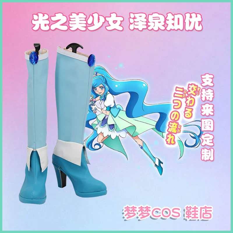 

Healin' Good Pretty Cure Sawaizumi Chiyu Cure Fontaine синие туфли для косплея, длинные кожаные сапоги на заказ для Рождества, Хэллоуина