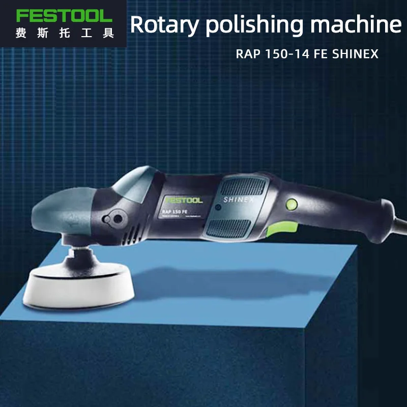 FESTOOL Polishing Machine Original German 6-inch 150 RAP Shinex Paint Waxing Power Tools Beauty Sealing Glaze Low Speed 1200W