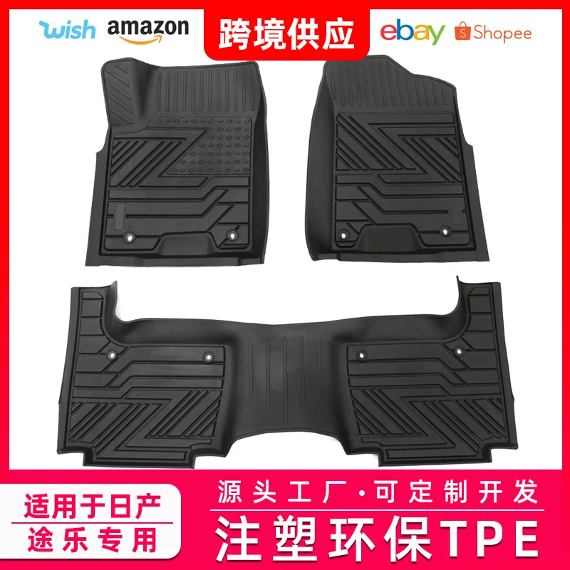 Injection Molding Environment-friendly TPE Automobile Interior Fully Surrounded Foot Pad