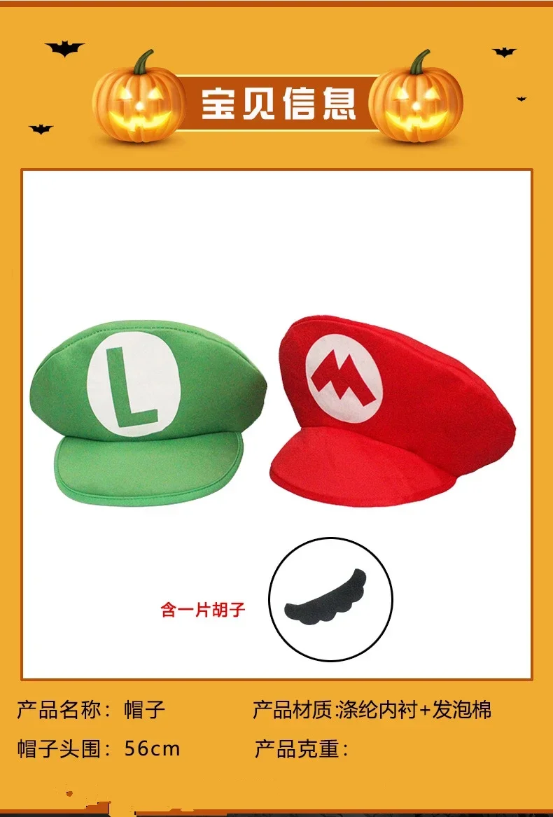 Super Marios Bros Cartoon Hat  Adult Kids Game Super Luigi Bors Cosplay Hats Red Green Cap Children Cosplay Gifts