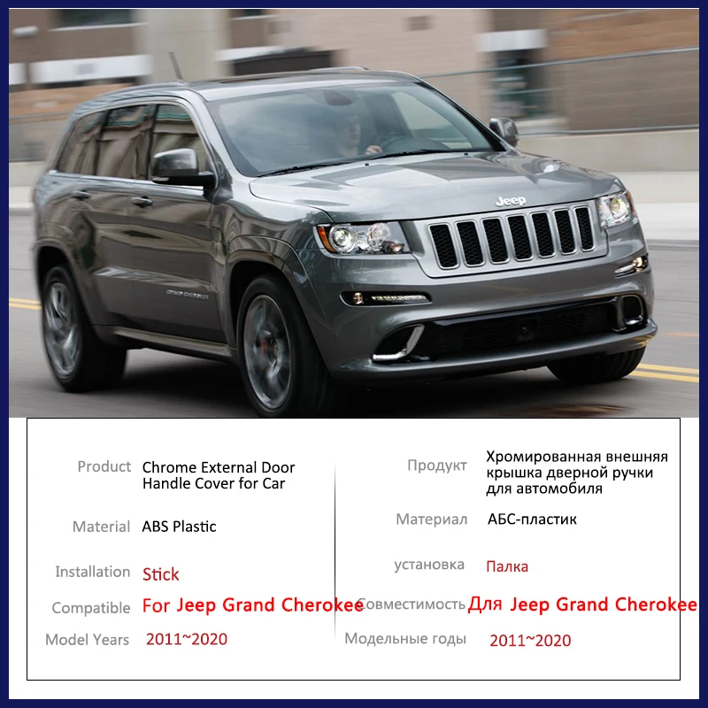 

for Jeep Grand Cherokee WK2 2011~2020 2012 2013 2014 2015 Gloss Black Outer Door Handle Cover Protective Sticker Car Accessories