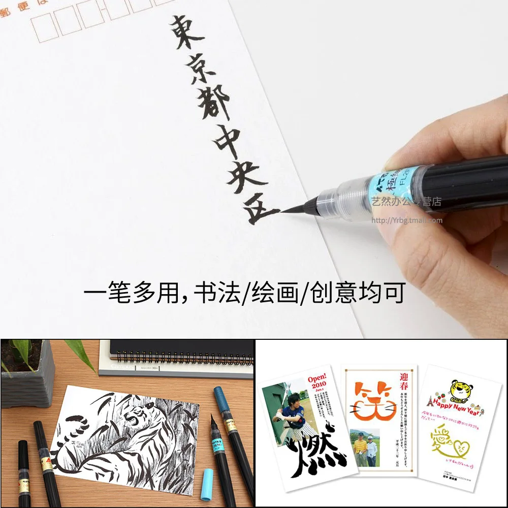 قلم فرشاة Pentel Fude XFL رفيع للغاية، متوسط، فرشاة خط ألوان مائية قابلة لإعادة الملء قابلة لإعادة الملء للرسم والكتابة