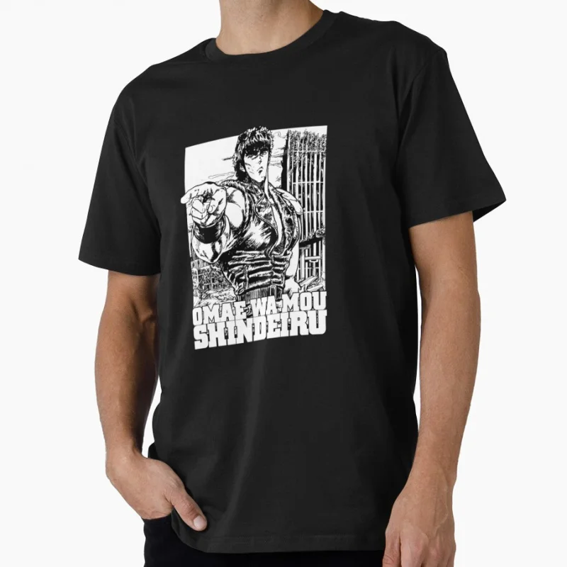 Omae Wa Mou Shindeiru Kenshiro manga Fist of the North Star Retro Anime T shirt Large size Tops 100% cotton printed Clothes