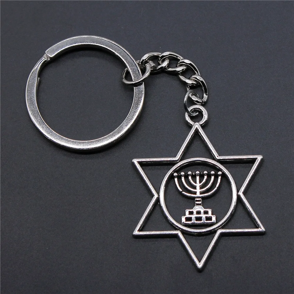 Vintage Star Of David Candlestick Menorah Key Chain Women Men Hanukkah Religious Jewish Keychain On Bag Pants Jewelry Party Gift