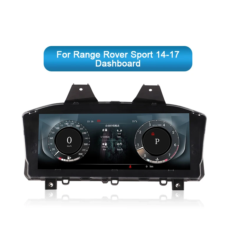 12.3'' Car LCD Dashboard Digital Cluster For Land Rover Range Rover Sport L494 2014- 2017 Instrument Virtual Cockpit Speedometer