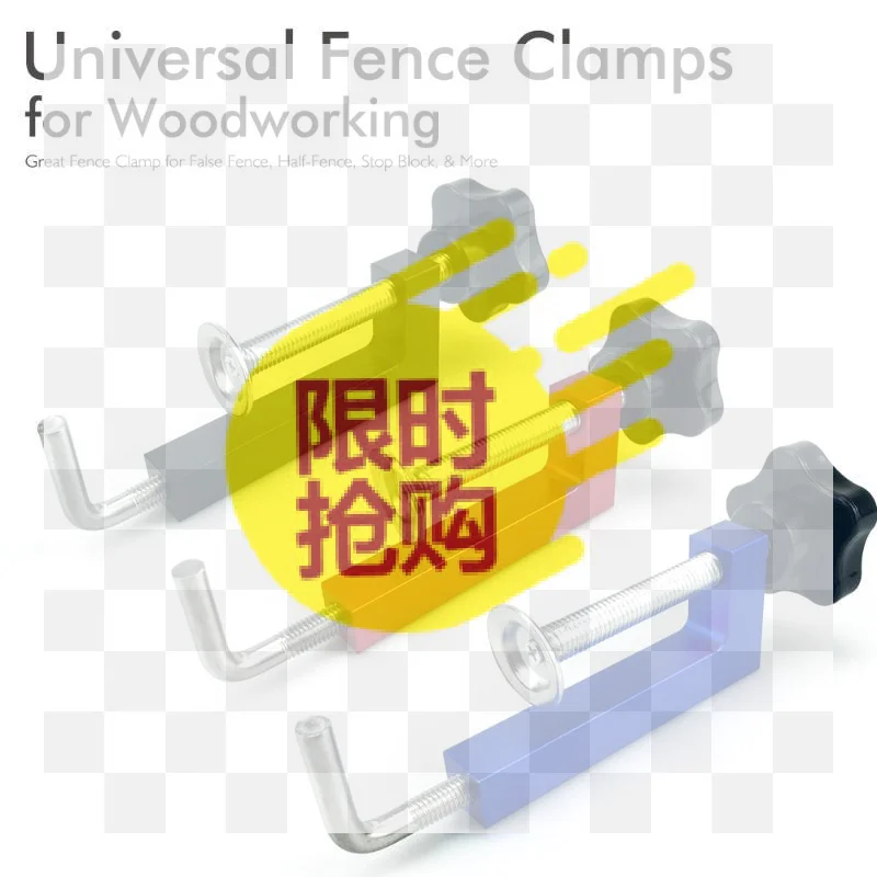 【BA】Universal Fence Clamps 360 Rotating Adjustable Fixed G Clamps Fast Fixed Clamp Woodworking Tools