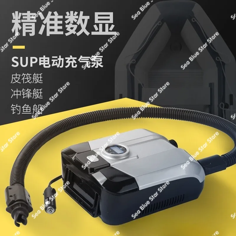 Kayak Assault Boat Portable SUP Electric Air Pump 12V Inflatable Boat Rubber Boat Charging Air Pump