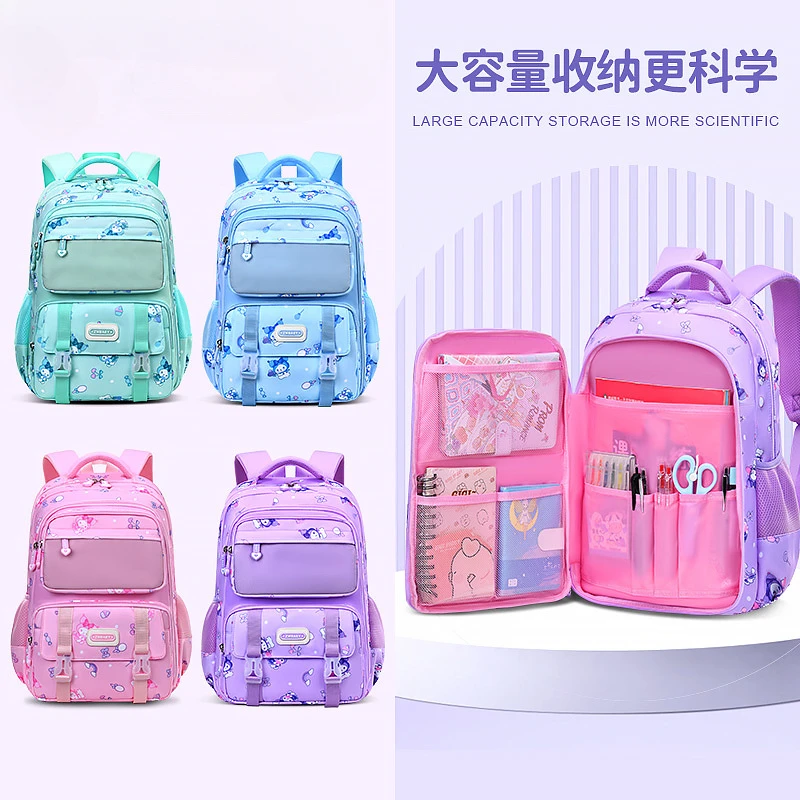 Sanrio Kulomi's new cute primary school backpack cartoon animation children's comfortable decompression schoolbag