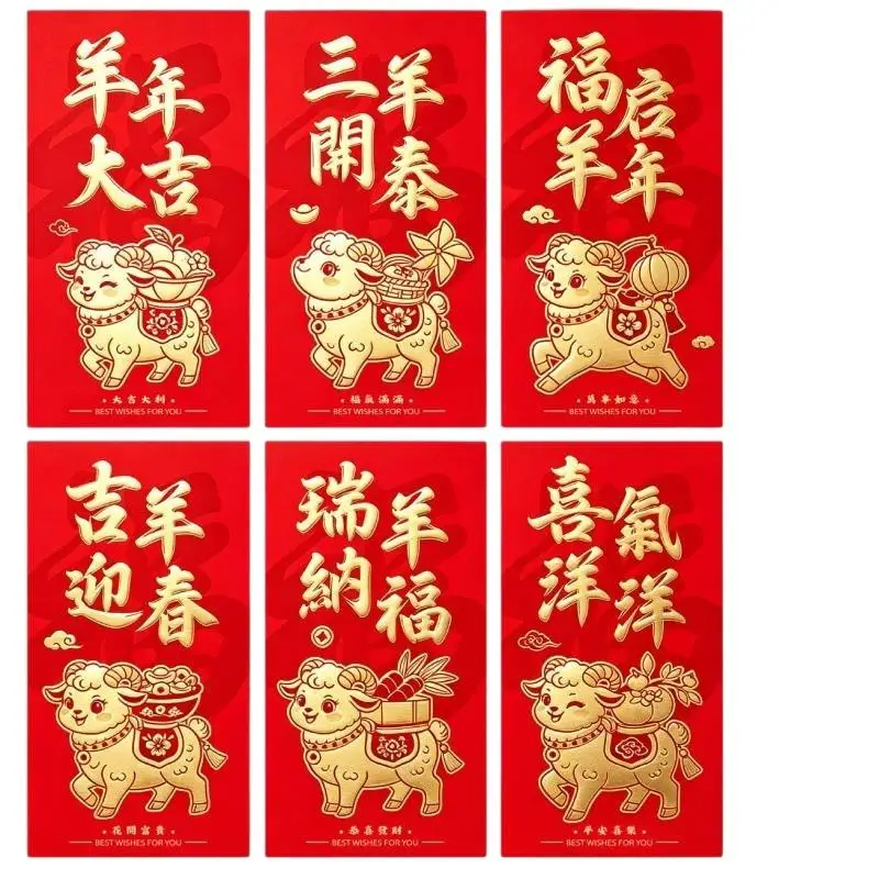 6 Stück chinesische rote Umschläge zum chinesischen Neujahr mit goldenem Ziegenmuster, glückbringende Motive für das Jahr 2027, das Jahr des Ziegensterns, als Geschenk für das Frühlingsfest. – Detail 6