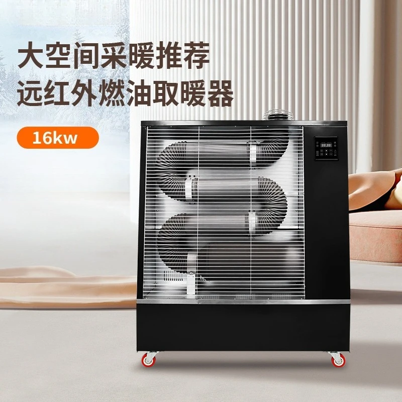 

High Power Far Infrared Heater Heater Energy Saving Electric Heating Commercial Large Area Industrial Heater