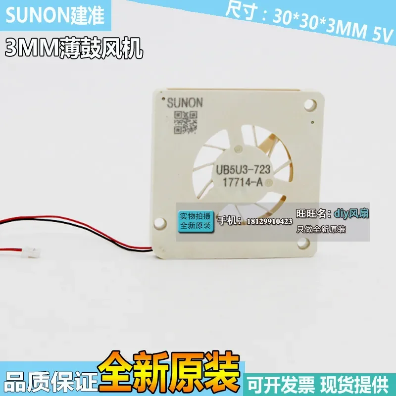 for UB5U3-723 for SUNON Jianzhun 3003 Blower 5V 3cm Ultra-thin Micro Drone Fan