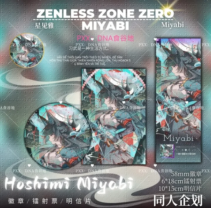 

Zenless Zone Zero Hoshimi Miyabi Cosplay Badge Photo Card Postcard Laser Ticket Badge Decorative Ornaments Gift Halloween