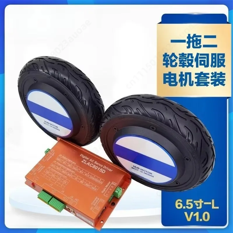 Dual Channel Wheel Hub Servo Controller, CANopen RS485 Driver, Compatible ZLAC8015D Motor Control Module