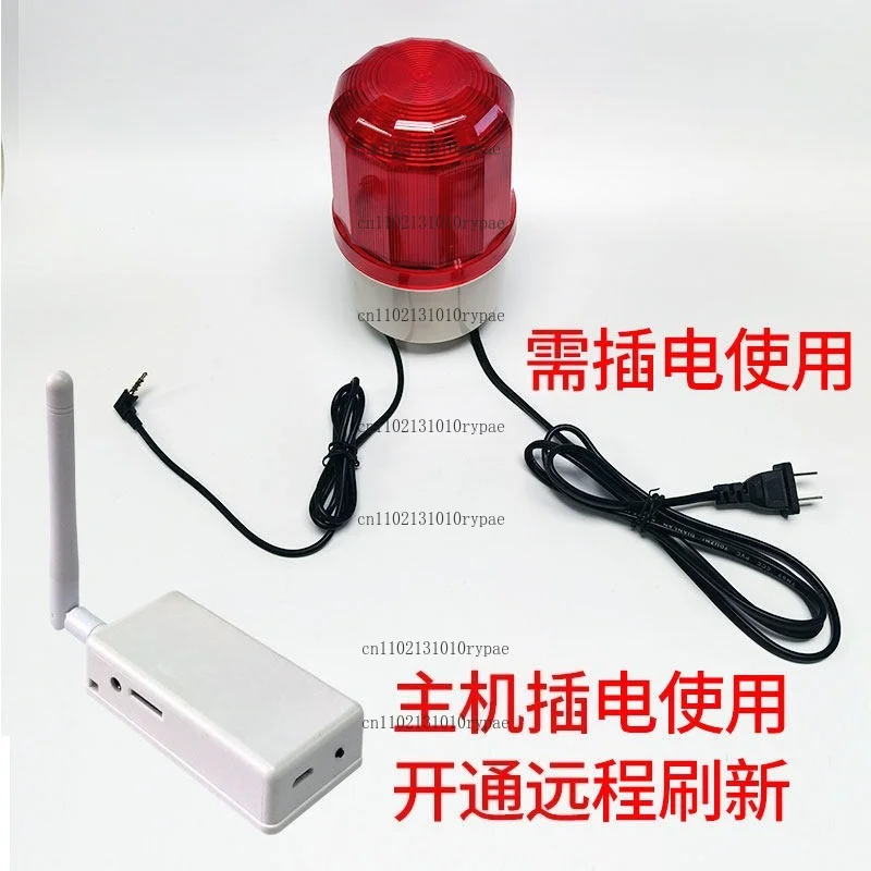 Remote sound and light temperature humidity water level sound and buzzer