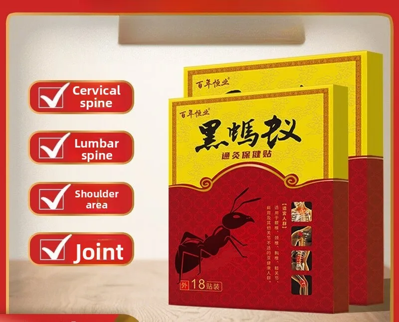 

Пластырь для суставов с черной муравьей и полынью 5-в-1, травяной комфорт для шеи, спины, колена и плеч, 18 шт. Уход на растительной основе