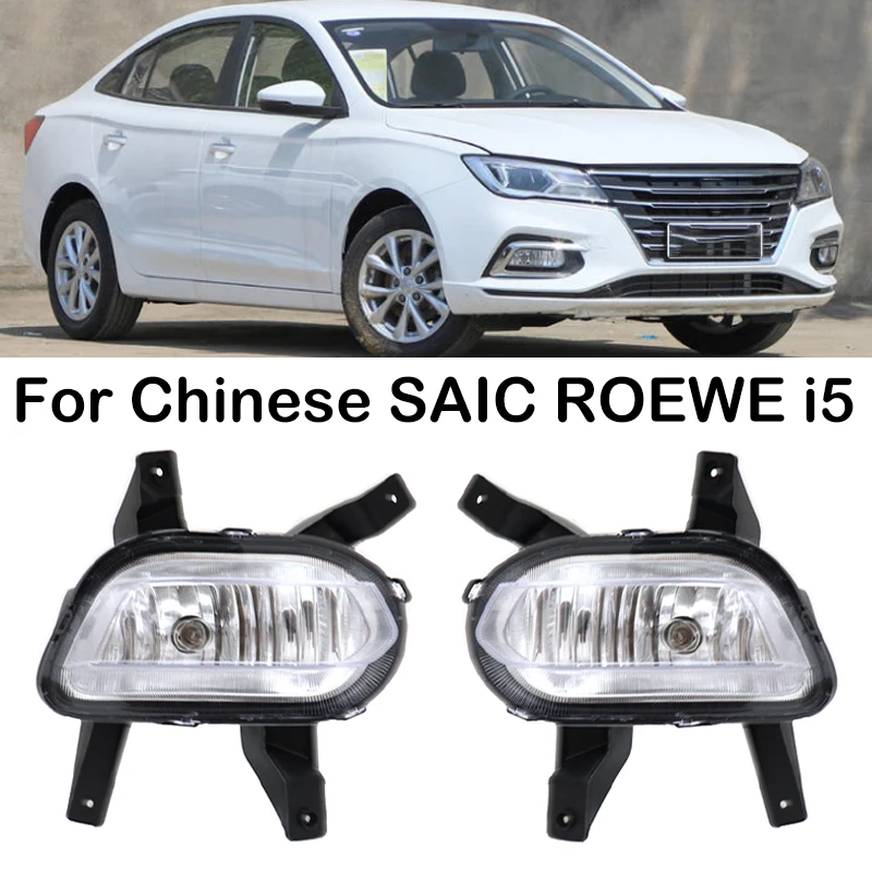 

For Chinese SAIC ROEWE i5 Car Front Bumper Fog Light Front Fog Lamp With Halogen Bulbs Daytime Running Light DRL Driving Lamp