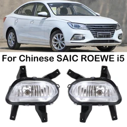 For Chinese SAIC ROEWE i5 Car Front Bumper Fog Light Front Fog Lamp With Halogen Bulbs Daytime Running Light DRL Driving Lamp