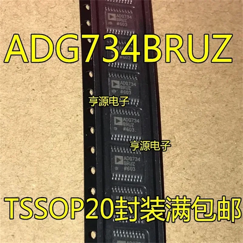 1-10 шт. ADG734BRUZ ADG734BRU ADG734 TSSOP20