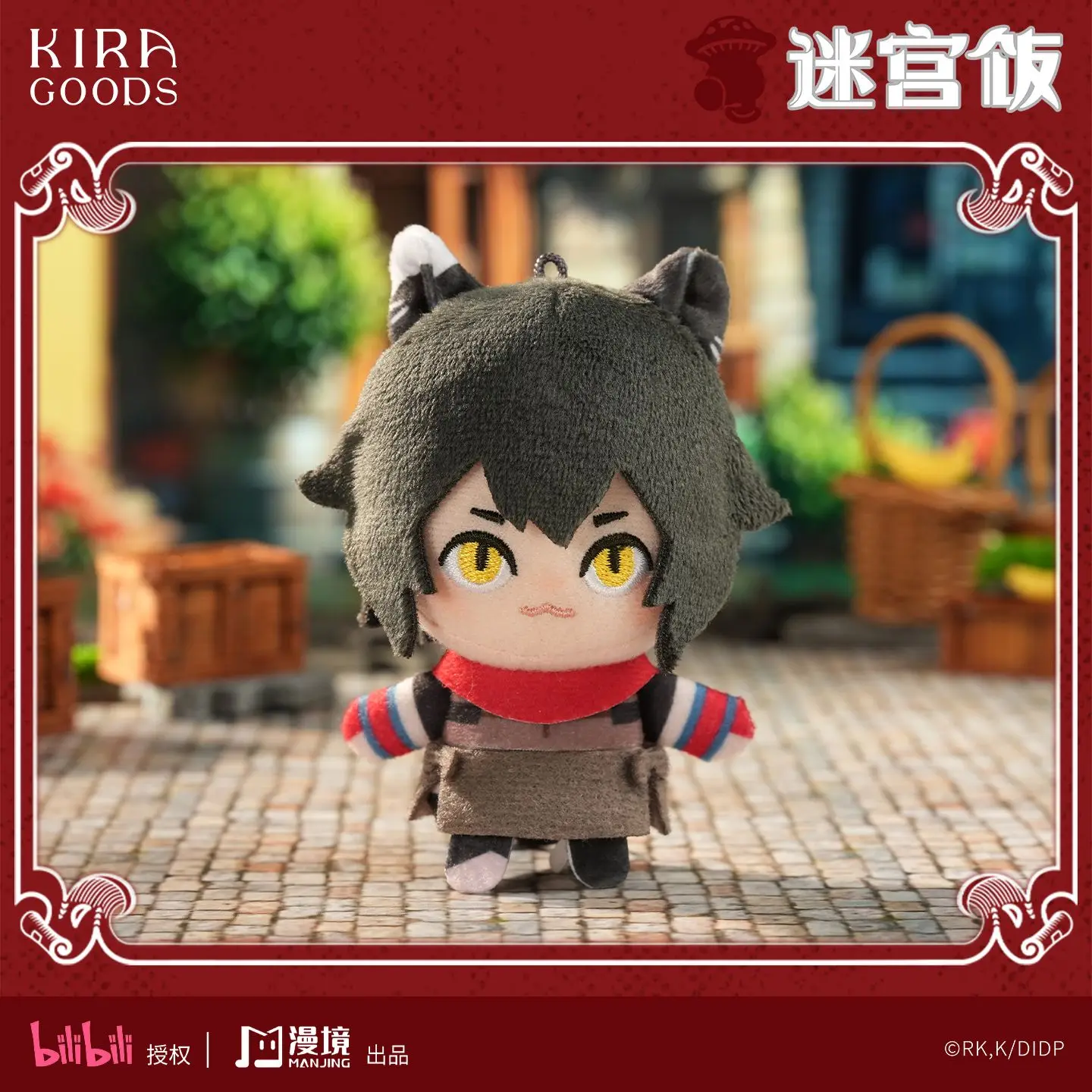 Stuffed 10cm Anime Dungeon Meshi Marcille Laios Cotton Plush Doll Surprise Gift for Kids or Backpack Pendant