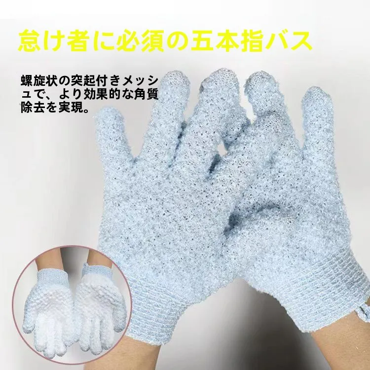 luvas-de-banho-esfoliantes-de-cinco-dedos-dupla-face-para-uso-domestico-ferramenta-de-esfoliacao-forte-para-homens-e-mulheres-suavizacao-e-limpeza-da-pele