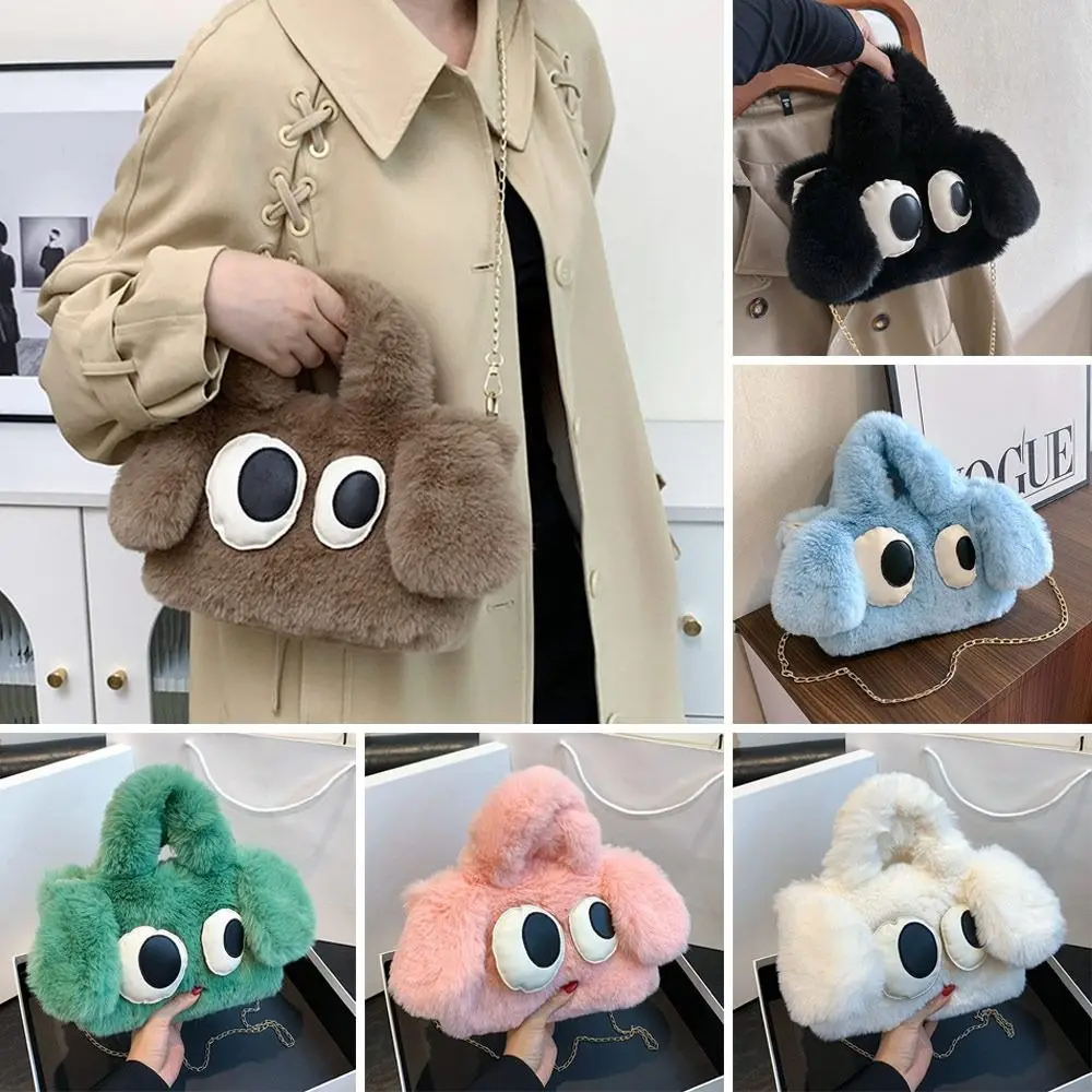 Women Girls Cartoon Big Eyed Dog Chain Shoulder Crossbody Bag Kawaii Furry Tote Handbag Autumn&Winter Soft Plush Top-Handle Bag