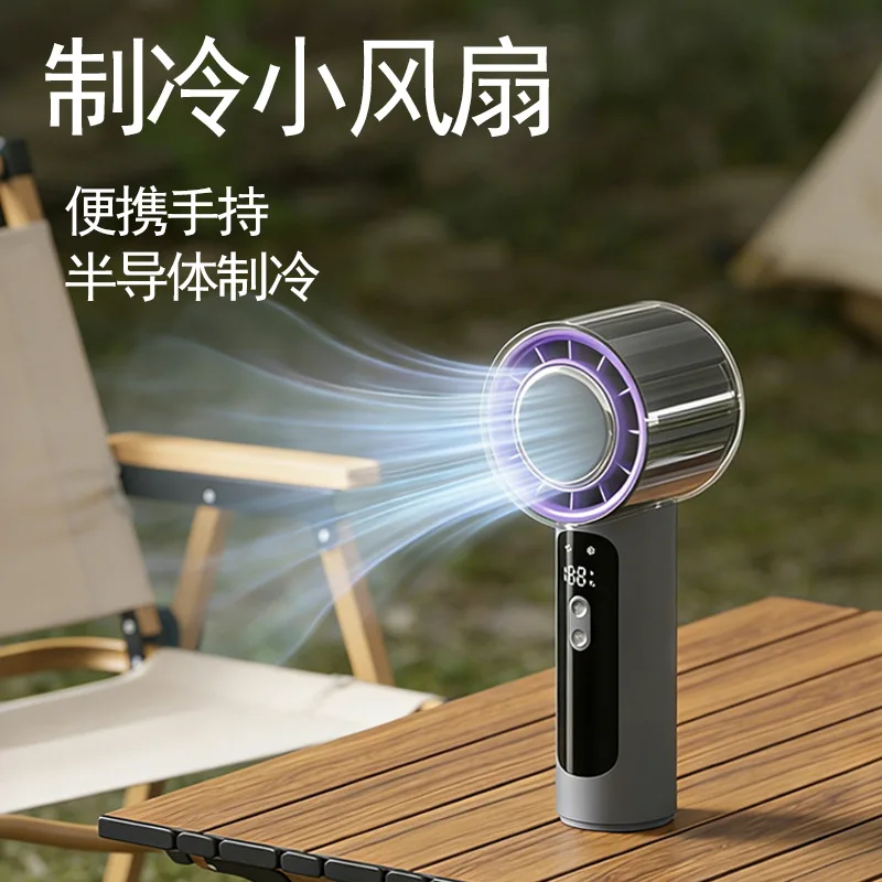 

Semiconductor Refrigeration Handheld Small Fan, Portable Portable Small USB High-speed Fan, Cold Compress Small Fan
