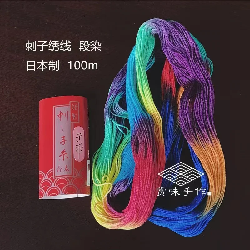 Wholesale 100Meters…