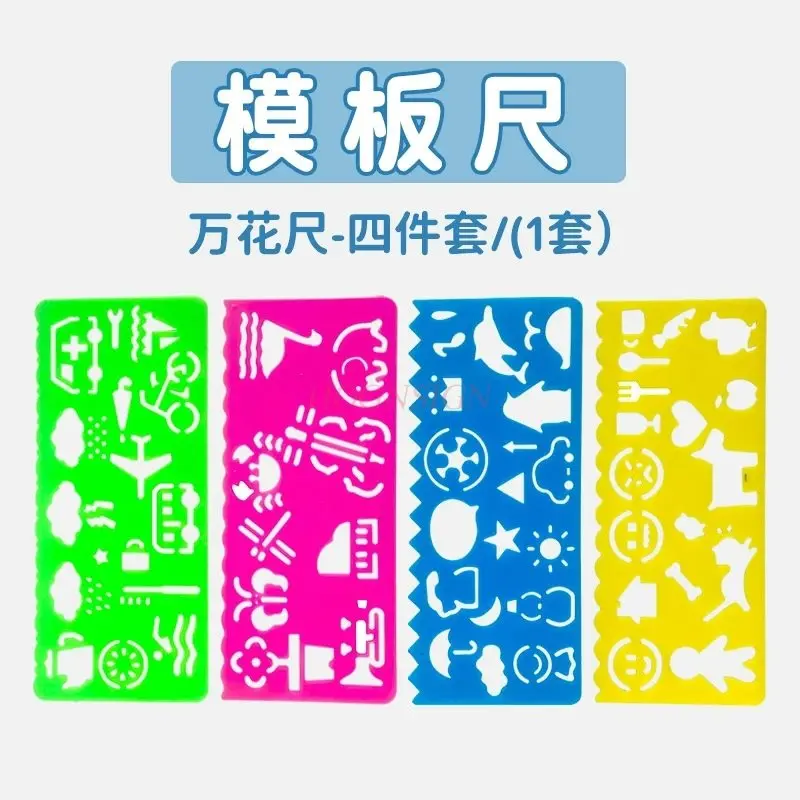 Régua multifuncional de 4 unidades para alunos do ensino fundamental, régua Wanhua, modelo de relatório manuscrito, versátil especializada