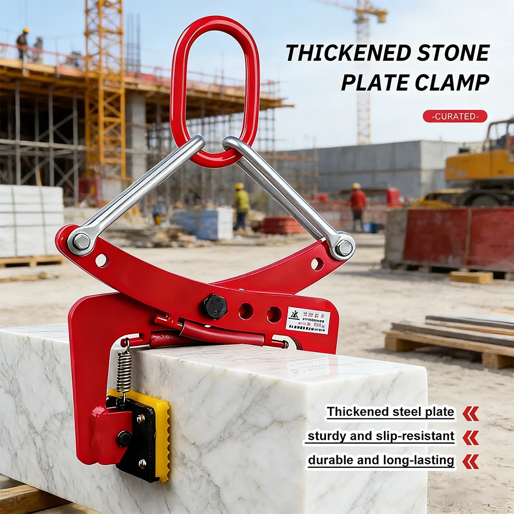 

Захват для подъема камня с регулируемой шириной захвата 260-325 кг, для бордюрного камня и мрамора, инструмент для переноски, 6-18/10-30 см