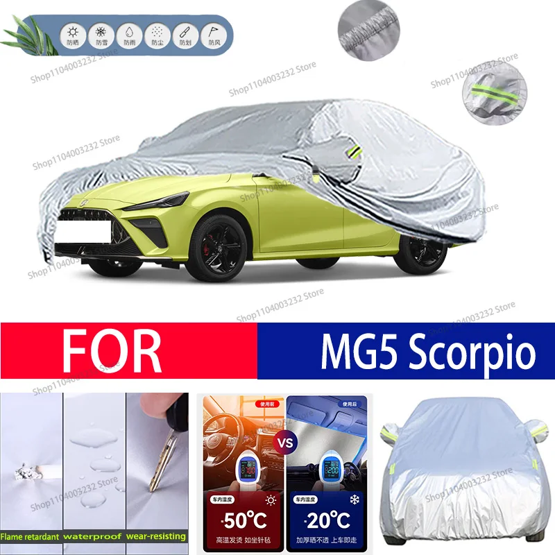 

For MG5 Scorpio Car clothing sun protection snow prevention antifreeze car protective cover auto cover