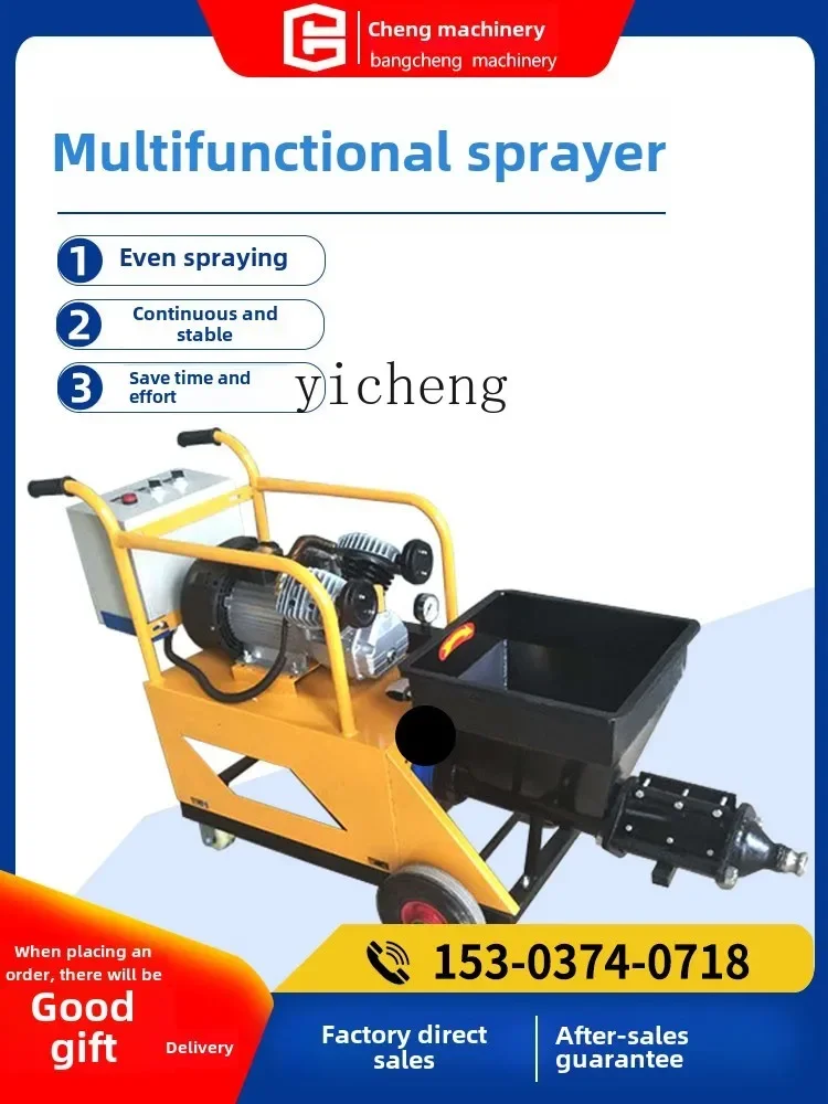 ZF spraying machine small multi-functional powder wall plastering machine automatic