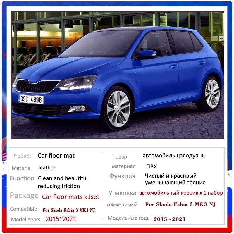 Car Floor Mats For Skoda Fabia 3 MK3 NJ 2015 2016 2017 2018 2019 2020 2021 Foot Pads Carpets Rugs Cover Auto Accessories Parts