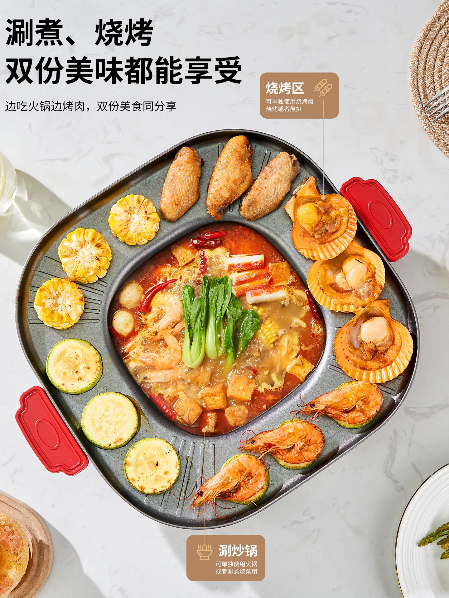 Soldering Pot Household Plug-in Multifunctional Non-Stick Pot Integrated BBQ Pan Electric Baking Pot Pancake