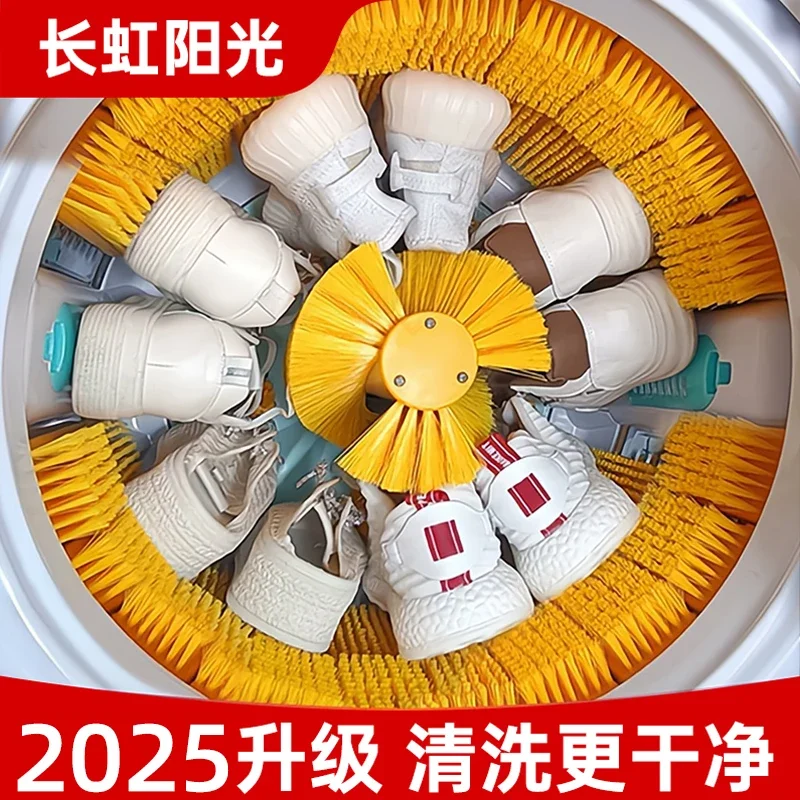 220V Changhong Sunshine Shoes Washer Machine Automatic Home Mini Laundry Shoes Socks Cleaning Device CCL