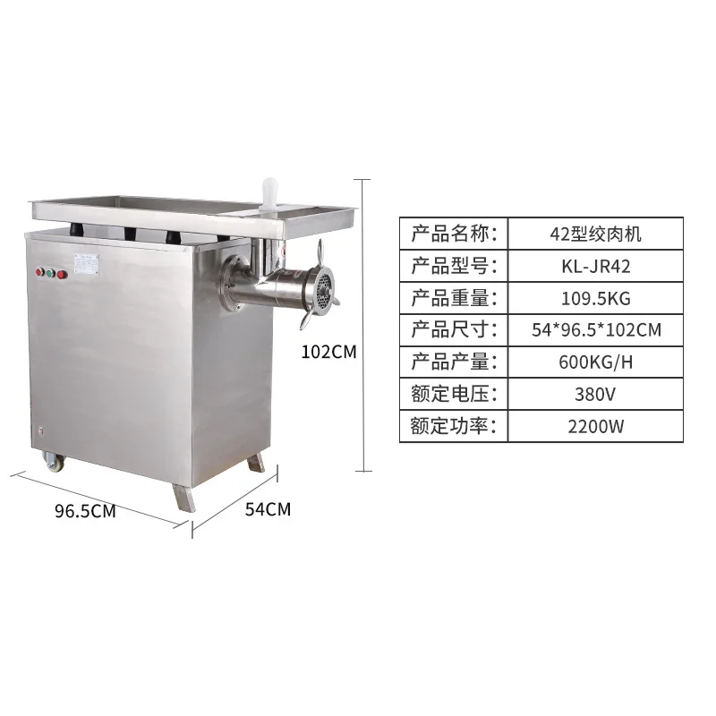 Large Capacity Electric Meat Grinder Commercial Household Multi-function Meat Slicer for Dumpling Wonton Stuffing