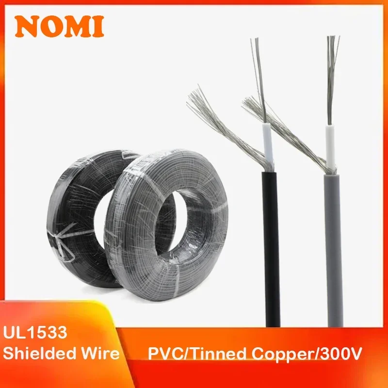 

UL1533 Shielded Wire 5/10M 32 30 28 26 24AWG Single Core Audio Channel Signal Cable Amplifier Electric Copper Line PVC Insulated